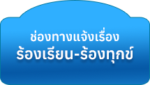 เทศบาลตำบลลำปางหลวง ( ทต.ลำปางหลวง ) 