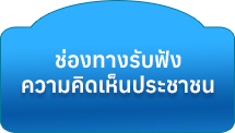 เทศบาลตำบลลำปางหลวง ( ทต.ลำปางหลวง )