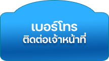 เทศบาลตำบลลำปางหลวง ( ทต.ลำปางหลวง )