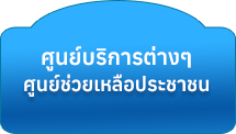 เทศบาลตำบลลำปางหลวง ( ทต.ลำปางหลวง ) 