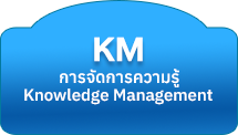 เทศบาลตำบลลำปางหลวง ( ทต.ลำปางหลวง )