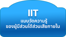 เทศบาลตำบลลำปางหลวง ( ทต.ลำปางหลวง ) 