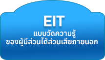 เทศบาลตำบลลำปางหลวง ( ทต.ลำปางหลวง ) 