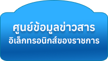 เทศบาลตำบลลำปางหลวง ( ทต.ลำปางหลวง ) 