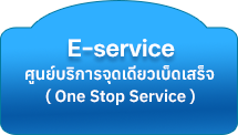 เทศบาลตำบลลำปางหลวง ( ทต.ลำปางหลวง )