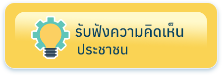 เทศบาลตำบลลำปางหลวง ( ทต.ลำปางหลวง ) 